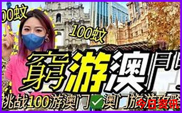 8月份去哪玩最好